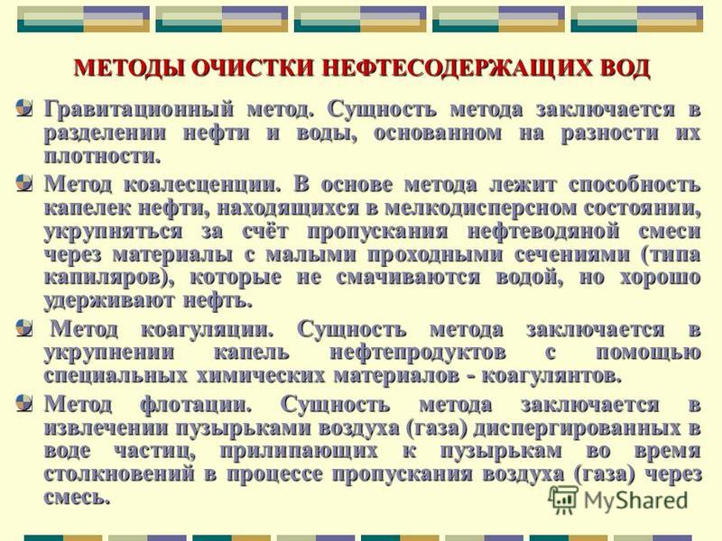 Дипломная работа по теме Переход сухогрузного судна 'Geulborg' по маршруту Батуми – Александрия Дипломная работа по теме Переход сухогрузного судна 'Geulborg' по маршруту Батуми – Александрия