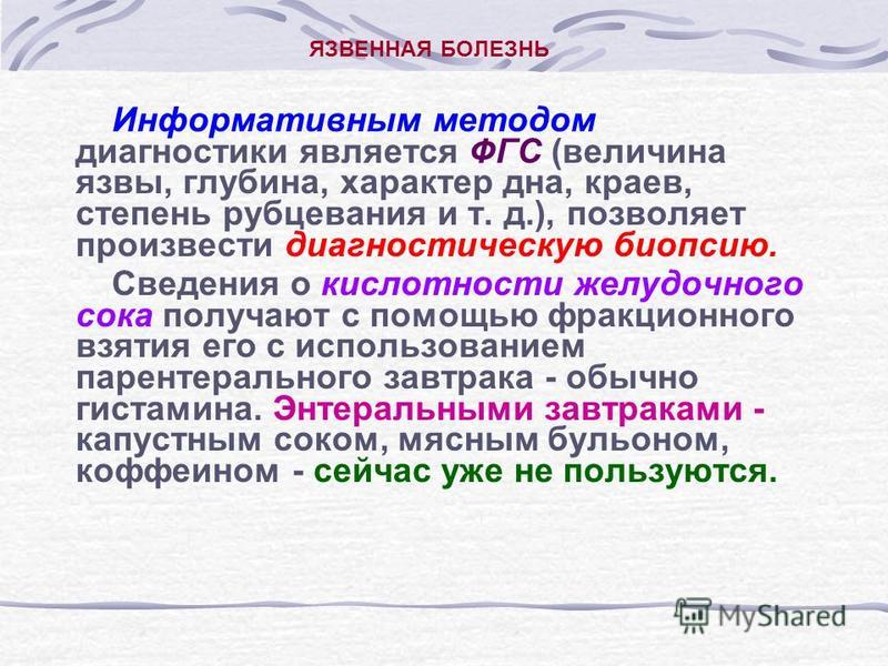 От грыжи позвоночника может болеть голова