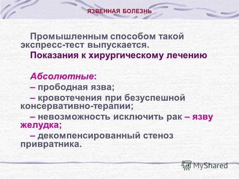 Боли в спине после сна лечение