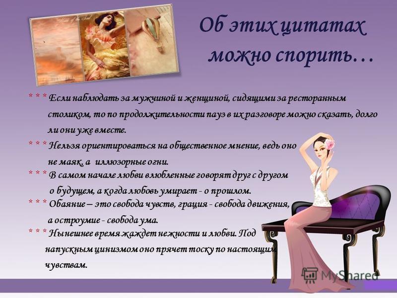 Цитаты Из Письма Незнакомки цитаты из письма незнакомки