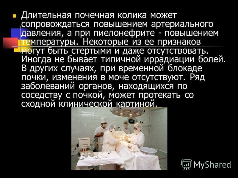 Боль в области солнечного сплетения при вдохе Боль в области солнечного сплетения при вдохе
