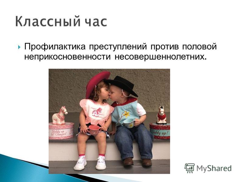 профилактика против паразитов в организме человека профилактика против паразитов в организме человека