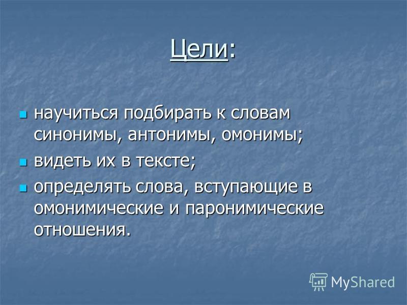 Боли в ногах у ребенка после гриппа