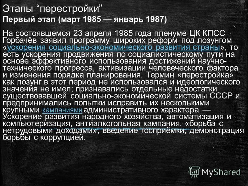 Вышивка крестом easy 4.0 Вышивка крестом easy 4.0