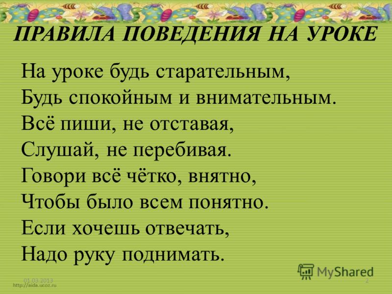 Решебник 5 Класс по Английскому языку Денисенко Трубанева