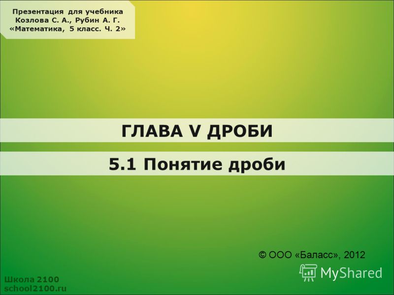 Презентация имя прилагательное 10 класс