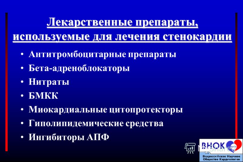 профилактическое лечение паразитов профилактическое лечение паразитов