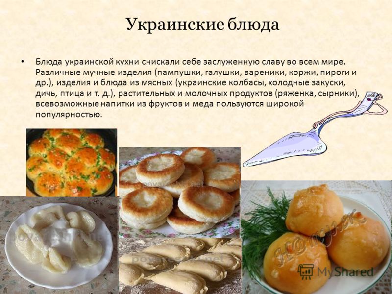 Блюда из нарезанной картошки