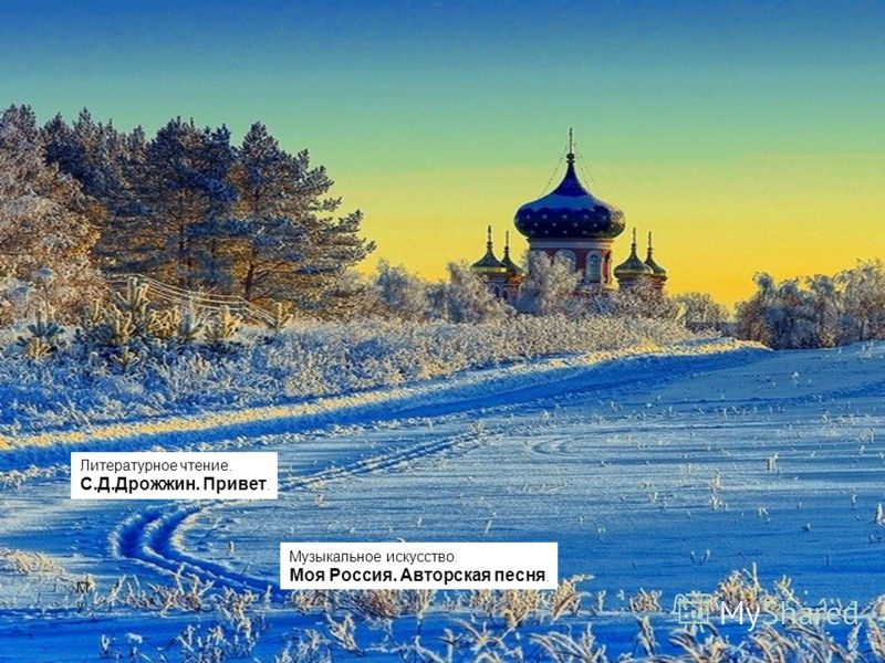 россия песня на евровидение 2014 видео россия песня на евровидение 2014 видео