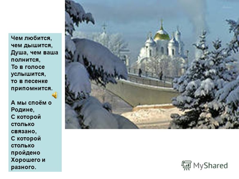 россия песня на евровидение 2014 видео россия песня на евровидение 2014 видео