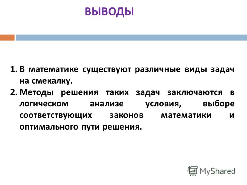 Имя шамиль национальность изображения Имя шамиль национальность изоражения