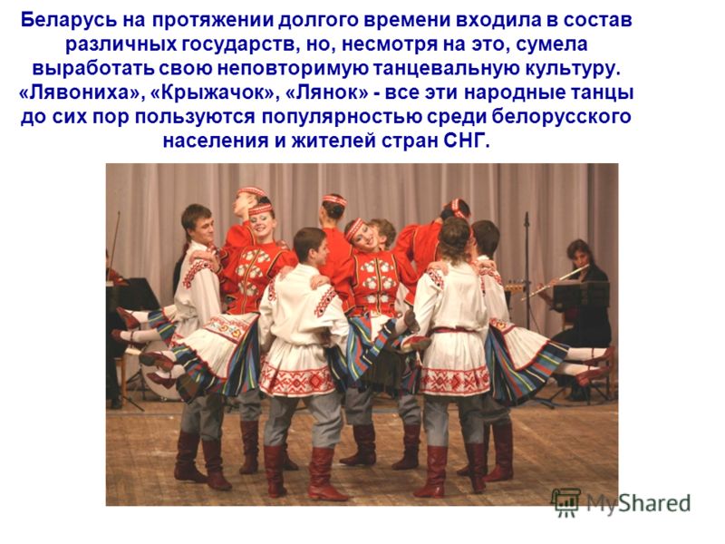 Крыжачок скачать бесплатно mp3