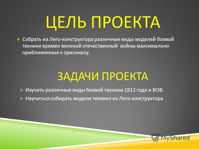 Природоведение 5 класс плешаков планирование