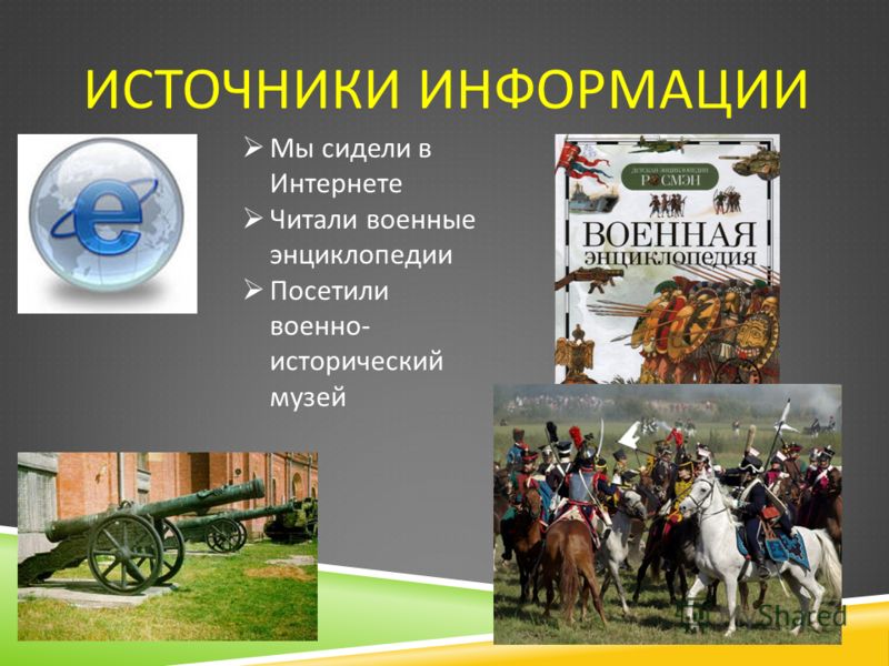 История 7 класс юдовская