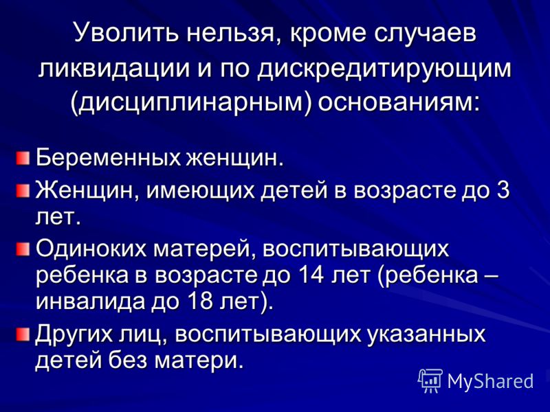 Когда в россии выходные на майские праздники