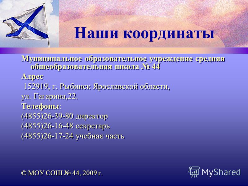 Стихи про детей, занимающихся бисероплетением. Воспитателям. - Маам. ру Стихи о спорте для детей 24 лучших стиха