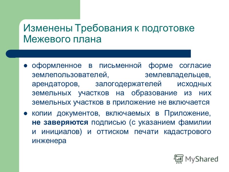 временный характер работ временный характер работ