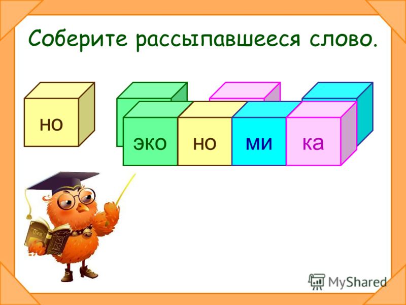 Разных профессий отношения Разных профессий отношения
