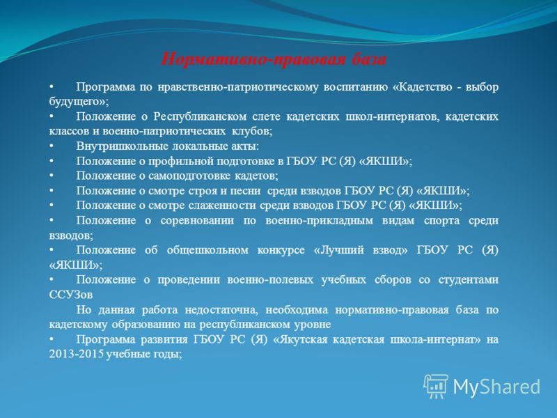 Скачать драйвера для телефона Престижио 5400 - картинка 4