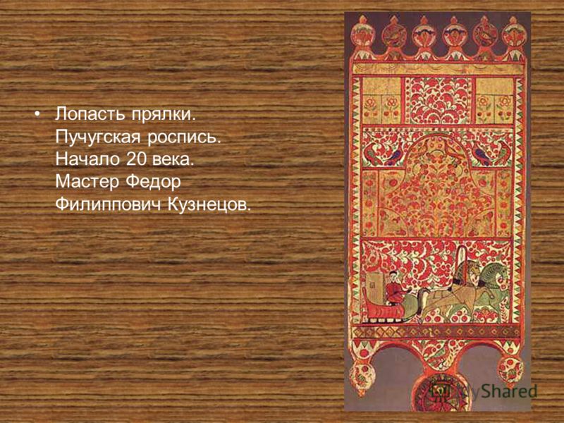 Как вышивают гладью на одежде Как вышивают гладью на одежде