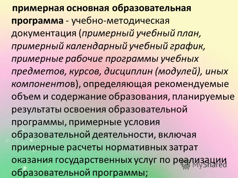 примеры задач нормальное распределение