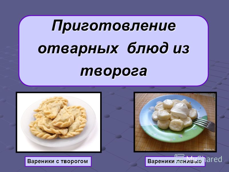 Рецепты фитнес низкокалорийных блюд