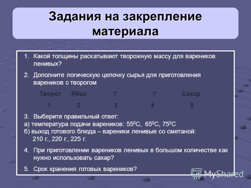 Приготовить пиццу в домашних условиях из готового теста