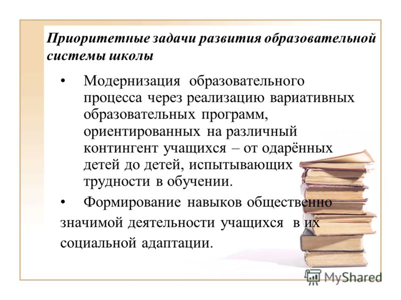 Гдз биология 7 класс сонин