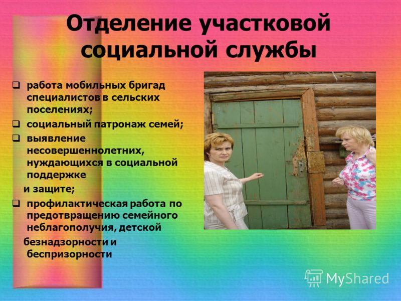 Детские поликлиники в медеуском районе