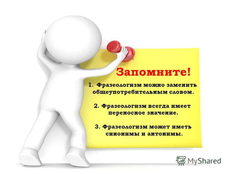 Двоечник как сделать Двоечник как сделать