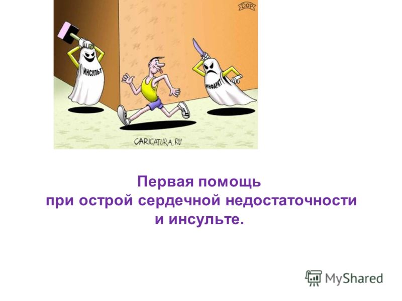 тяжесть в затылке головокружение слабость