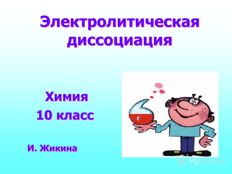 Планирование 7 класс бабайцева