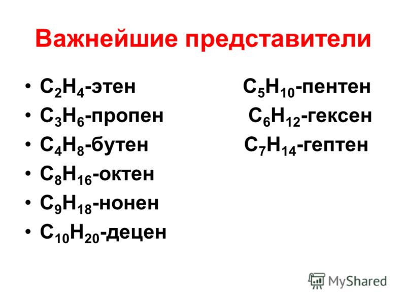 Презентация с Цифрой 5
