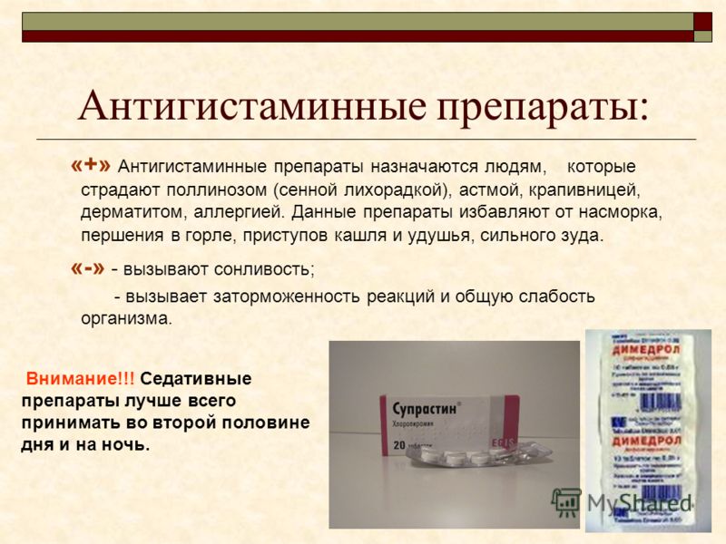 виагра таблетки на сколько хватает виагра таблетки на сколько хватает