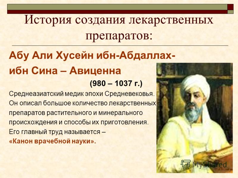 Дорогая что ты приготовила на ужин