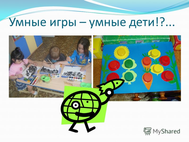 Викторина на тему экология