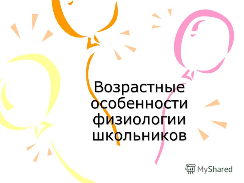 Алгебра 7 класс авторы
