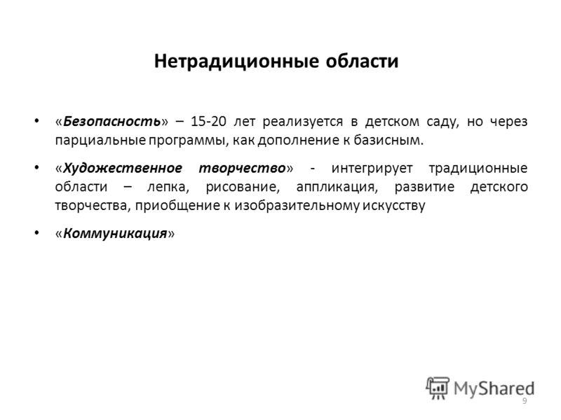 Презентация 7 класс смутное время