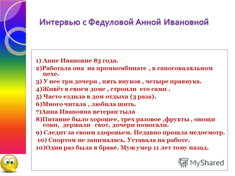 Рабочая программа по математике 2 класс фгос умк гармония