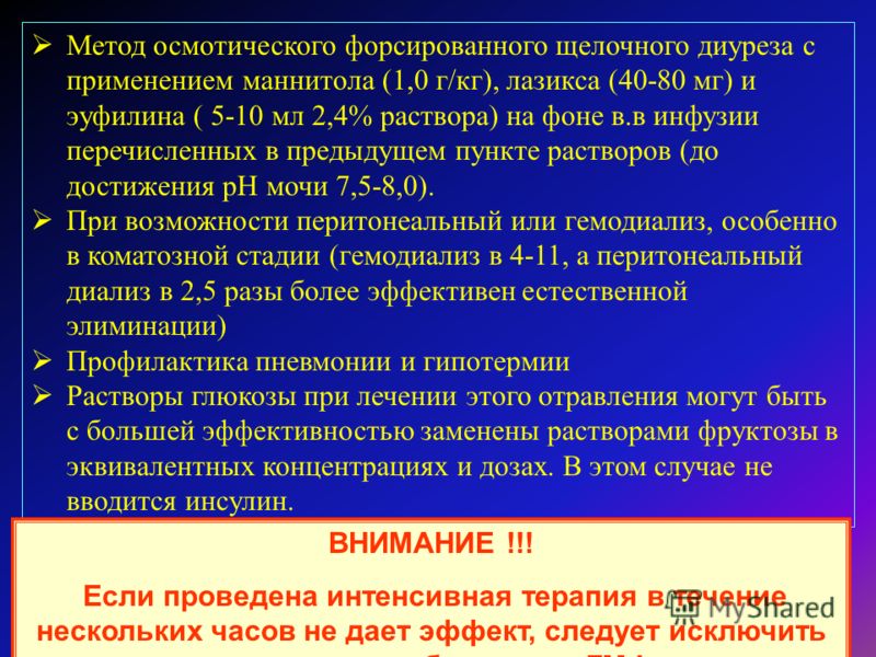Ветеринарная больница улан-удэ