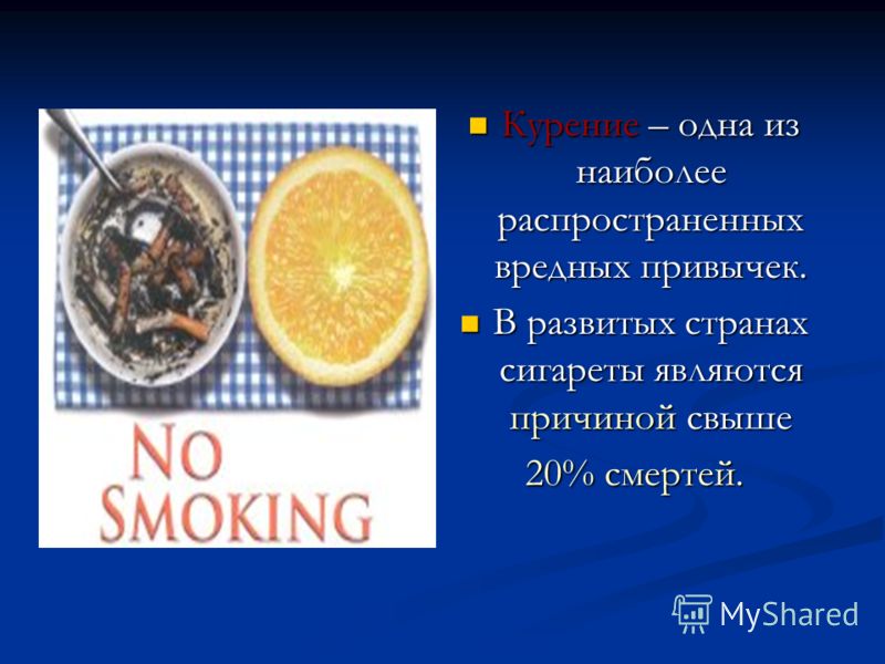 эффективное лечение от глистов эффективное лечение от глистов