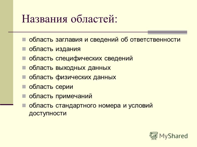 Кино праздник святого йоргена
