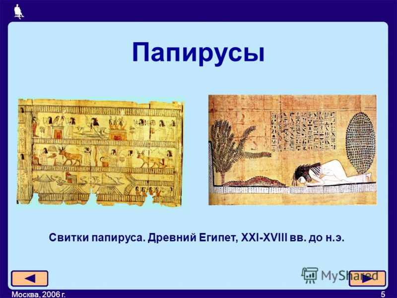 Настенная роспись египет Настенная роспись египет
