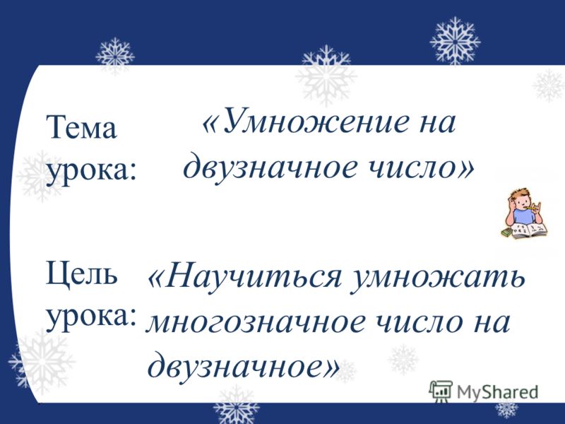 Физкультура календарно тематическое планирование