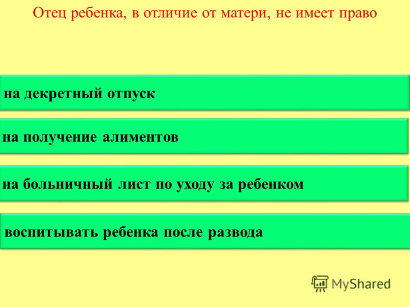 СРОКИМПТОМЫ ПРОРЕЗЫВАНИЯ МОЛОЧНЫХ ЗУБОВ Радиотелефоны DECT купить домашний