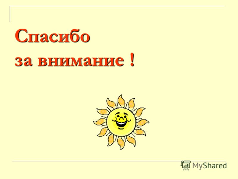 Стриженные ногти куда девать Стриженные ногти куда девать