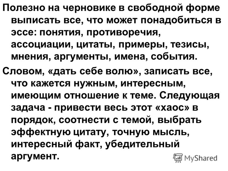 Интересный факт из жизни цитаты Интересный факт из жизни цитаты