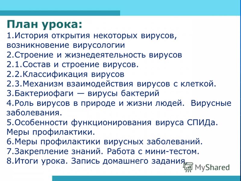поросятам от глистов поросятам от глистов