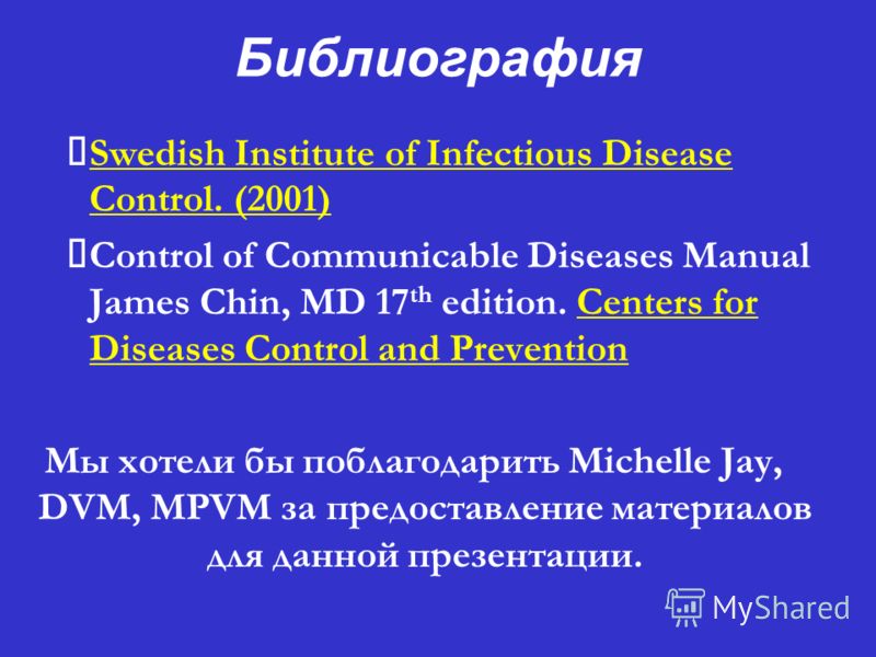 Control Of Communicable Disease Manual 20Th Edition