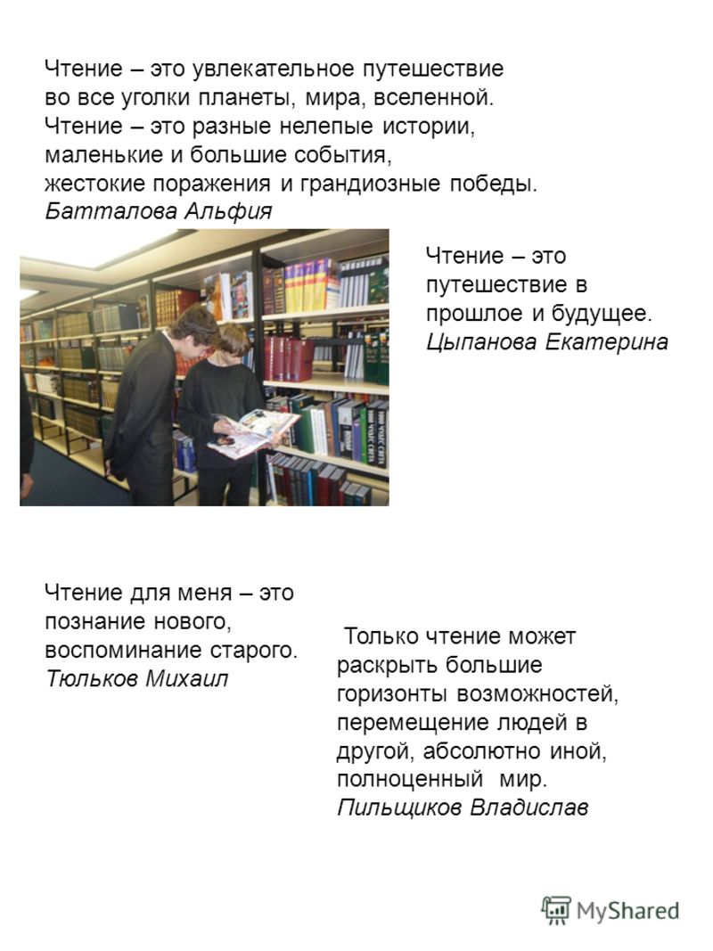 A толстой русский характер читать